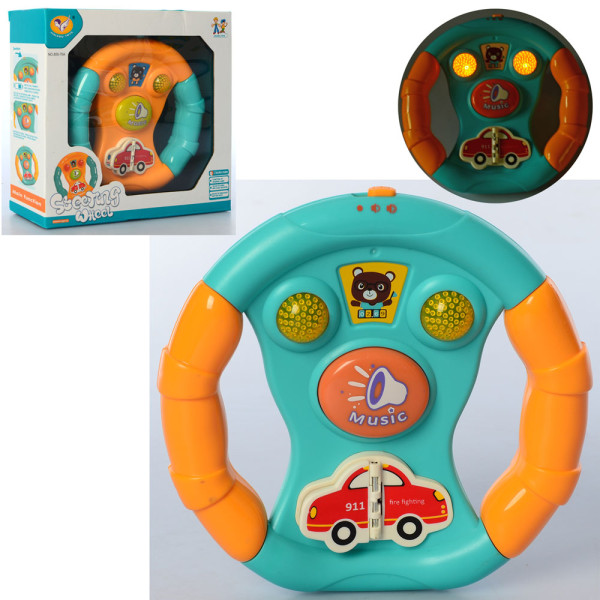 Руль интерактивный Steering Wheel 855-70A, со светом и музыкой